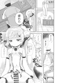 Ore no Onaho no Eldridge