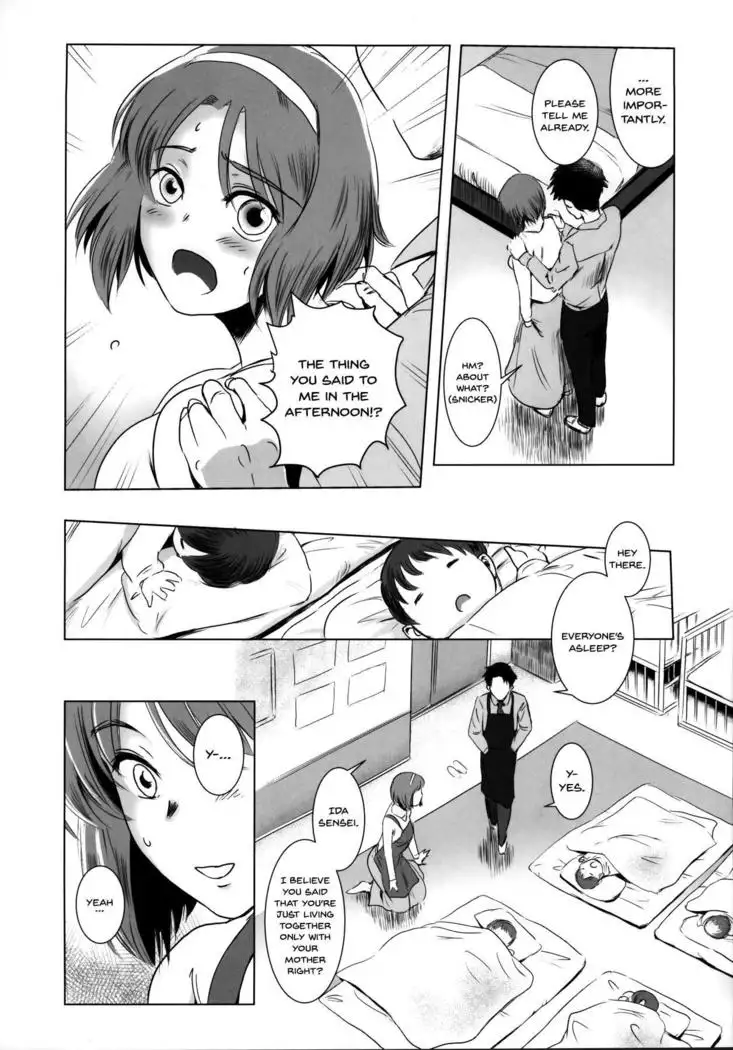 Story of the 'N' Situation - Situation#1 Kyouhaku