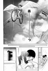 Kenjiro Kakimoto - Futari Kurashi 13 (Japanese)