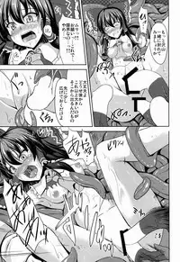 (Reitaisai 11) [Rafflesia (Campbell Gichou)] Shokushu no Yakata (Touhou Project)