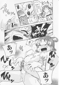 Hin-nyu v20 - Hin-nyu Bushitsu