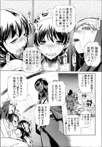 COMIC Shingeki 2013-08