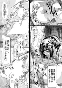 COMIC Mugen Tensei 2014-11
