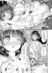 [Dekochin Hammer] Shishunki RIOT - Puberty Riot [Digital]