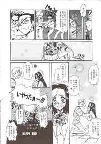 [Mercy Rabbit] PLEASURE x PLEASURE