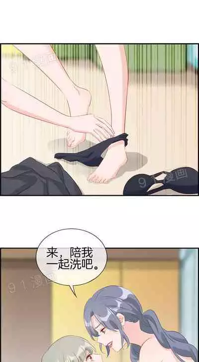 金鳞岂是池中物1-48[chinese]