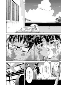 Canopri Comic 2011-01 Vol.3 [Digital]