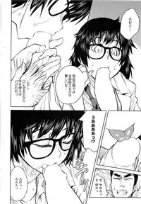 COMIC HOTMiLK 2013-05