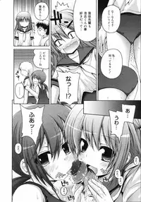 COMIC 0EX Vol. 05 2008-05