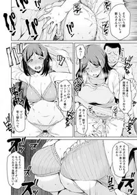 Angel Club MEGA Vol. 39