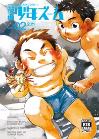 (C80) [Shounen Zoom (Shigeru)] Manga Shounen Zoom Vol. 02 [English] {Shotachan}