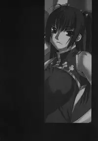 [Kouchaya (Ootsuka Kotora)] DRAIN 2 (Gundam 00) [Digital]