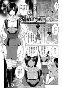 [Anthology] Angel Club MEGA Vol. 20