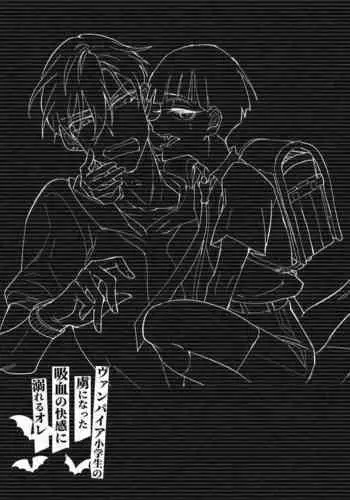 Vampire Shougakusei no Toriko ni Natta Kyuuketsu no Kaikan ni Oboreru Ore