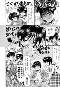 [Anthology] Comic BLACK MARKET vol. 5