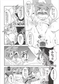 Karasuno Koukou Haikyuu-Bu VS Hinata Shouyou