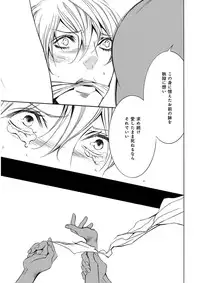 [Anthology] KICHIKU R-18 -Nyoudou Seme- [Digital]