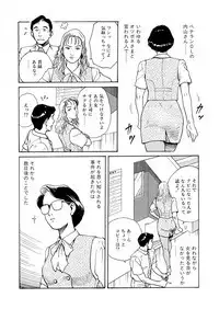 Reizoku seido