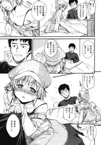 COMIC Shitsurakuten Vol.07 2012-01