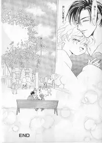 [anthology] Breath Special Tokushuu Loli-Shota