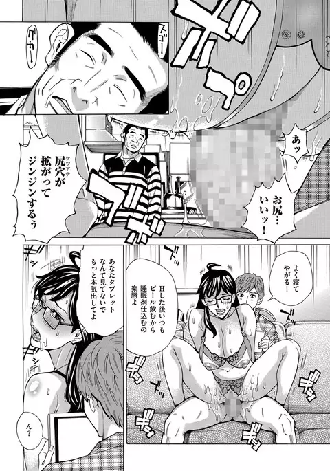 comic KURiBERON DUMA 2017-03 Vol. 01