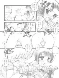 Zettai Karen Desuwayon