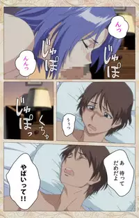 [Cyberworks/TinkerBell] [Full Color Seijin Han] Aniyome wa Ijippari #01 Complete Ban [Digital]