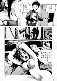 [Meekun] Get-chu ★