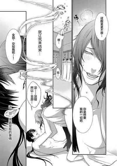 神婚这种东西由我来终结