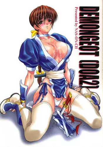 Demongeot 2 (Dead or Alive) [English] [Rewrite]