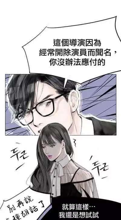 [로맨스]告白00~03话[中文] [橄榄汉化组]