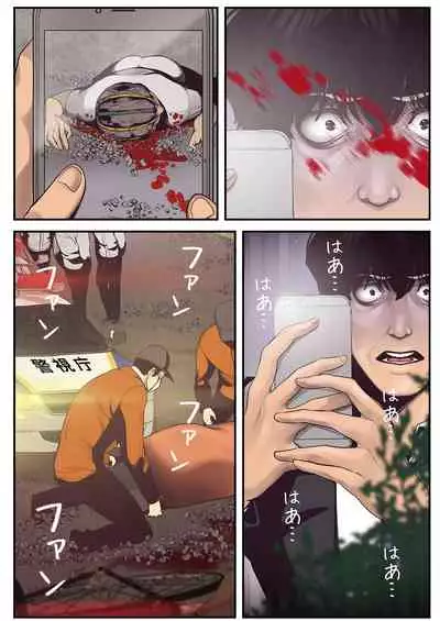 すばらしき新世界 01-03