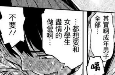 Kanoka Challenge_plot 2