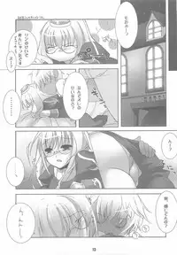 [PHARMACY + studio MEW] Honey (RO)