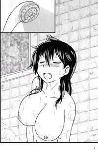 (C92) [Kaigetsudou (Jigoku Sensei Hirobe~)] Muchimuchi Amanocchi (Amano Megumi ha Sukidarake!)