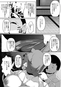 ANGEL Club 2016-05 [Digital]