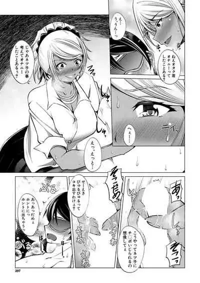 COMIC Mugen Tensei 2021-10 [Digital]