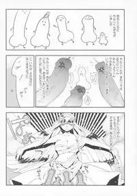 [Igumox] Boku Dake no Yuuyami - Only My Twilight