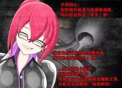 Pathetic Life（有条色狼汉化）