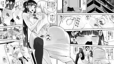 [Kimura Rongaku] Kunoichin [Digital]