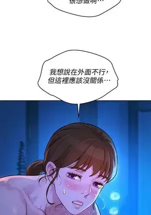 HERMOSA HERMANA122-135 CHI