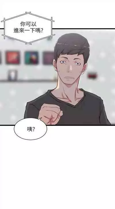 [週二] [肉體家族 & 金節概] 老婆的姊姊 1-36 官方中文（連載中）