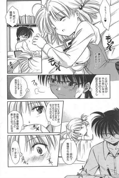 Manga Bangaichi 2010-12