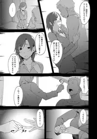 COMIC Anthurium 2018-06 [Digital]