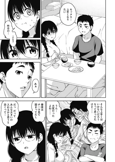 COMIC HOTMILK 2021-05