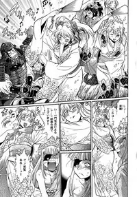 [Manabe Jouji] Hibi Kore Koujitsu Vol. 2