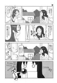 [Anthology] Cure Bitch HC Heartcatch