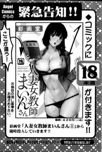 Action Pizazz Special 2014-10