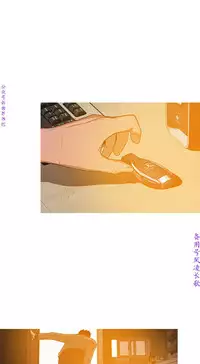 迷失天堂【中文】