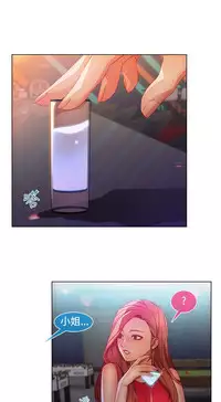 SWITCH 湿家侦探 [中国翻訳]